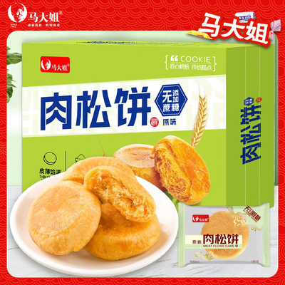 马大姐无添加蔗糖肉松饼210g
