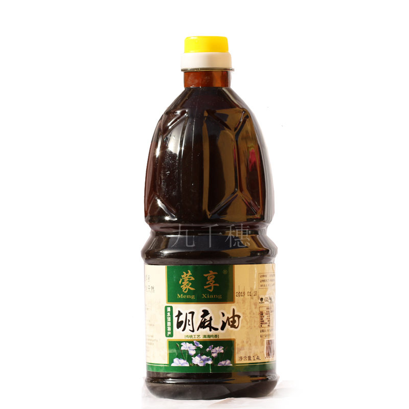 内蒙古胡麻油亚麻籽油纯胡油清水河农家传统热榨礼盒1.4升2瓶包邮