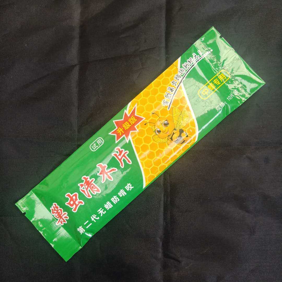 巢虫清木片中蜂蜂箱巢虫蜜蜂棉虫清挂片治蜂脾蜂药10片装养蜂工具