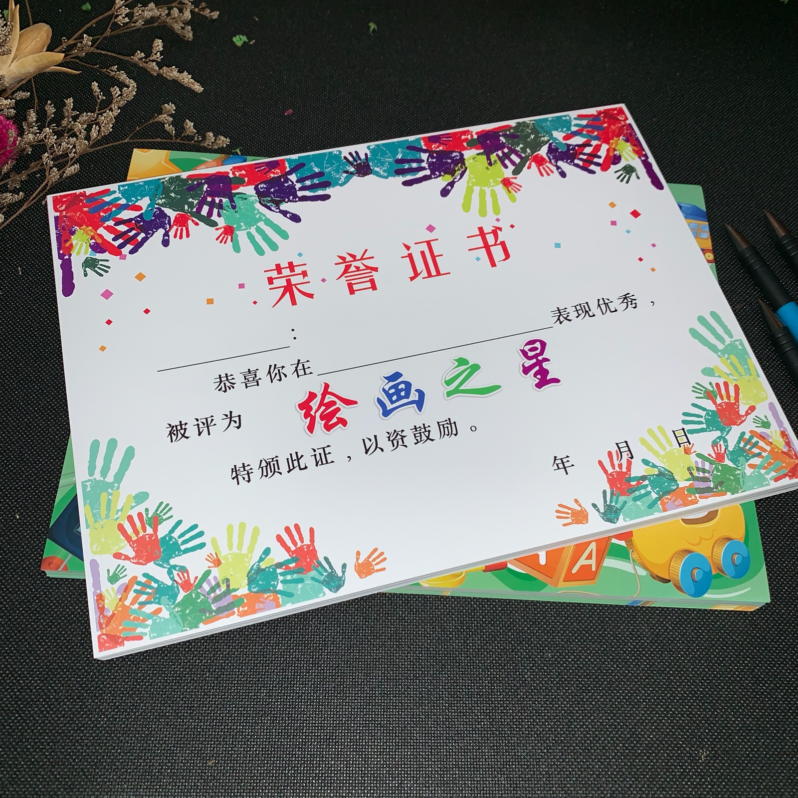 a4157克铜版纸创意绘画之星星可定制画画比赛奖状