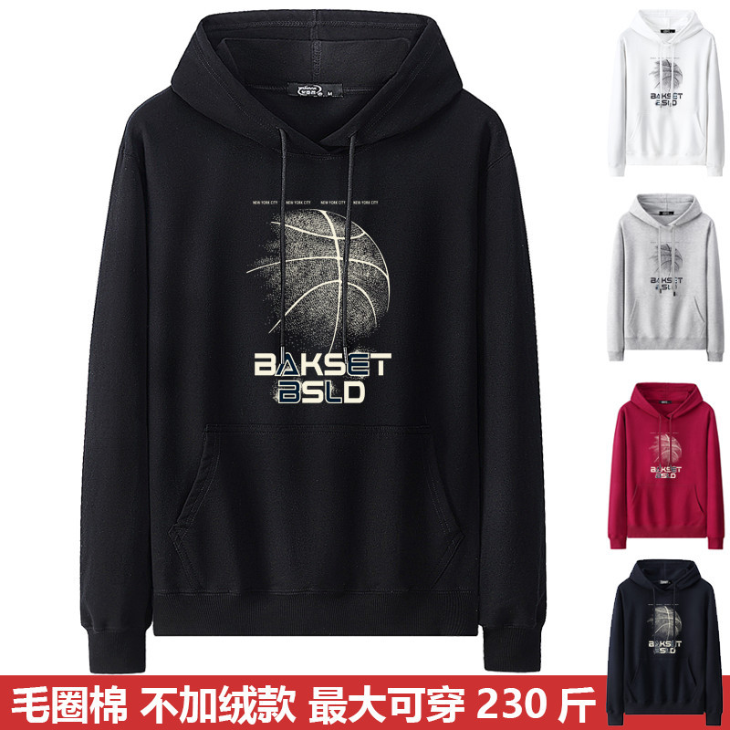 男装加肥加大码纯棉套头连帽衫胖子宽松卫衣春秋薄款休闲潮流外套