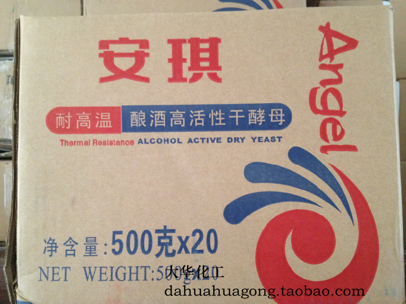 安琪耐高温酿酒高活性干酵母 白酒酵母酒精白酒生产专用500克包邮