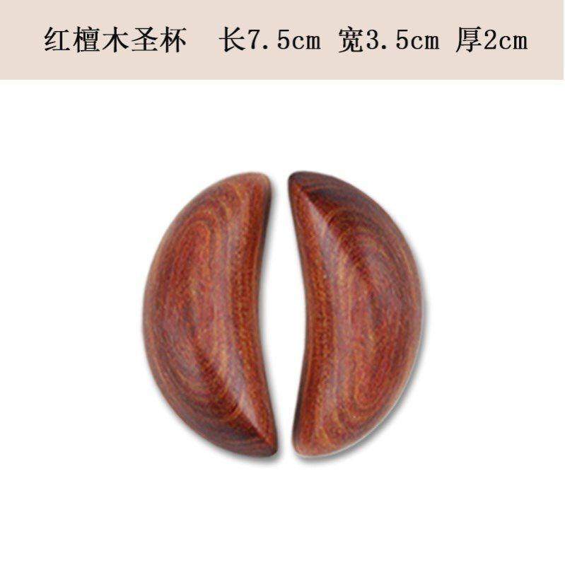 圣杯桃木道家羊角佛家道教圣卦贡杯茭杯双龙圣摆件