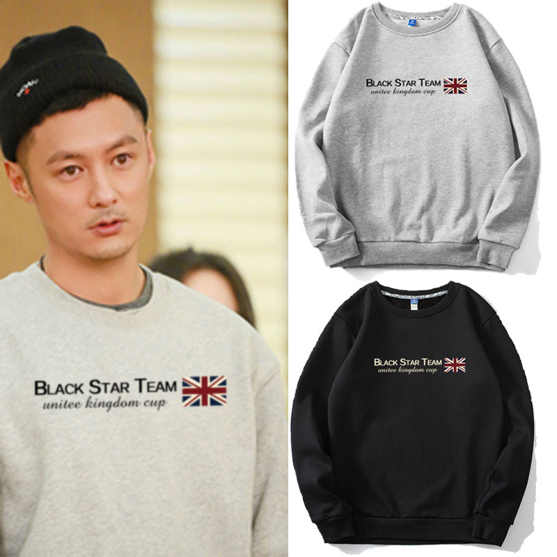 欧美潮牌余文乐港风加绒卫衣男圆领套头潮流学生秋冬季长袖打底衫