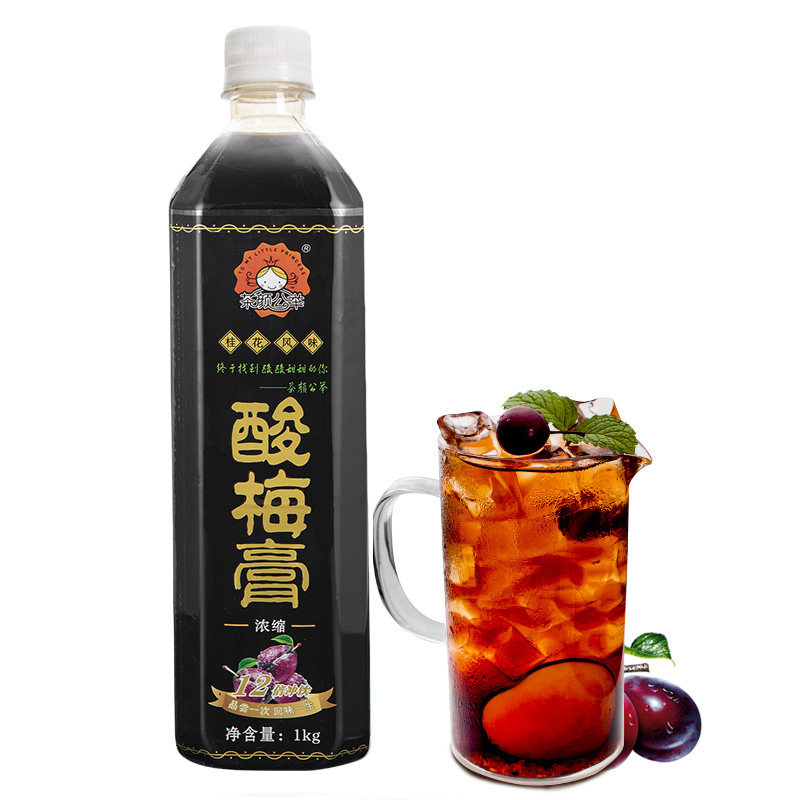 茶颜公举酸梅膏浓缩酸梅汤乌梅汁冲调 整箱12瓶 浓缩果汁饮品原料