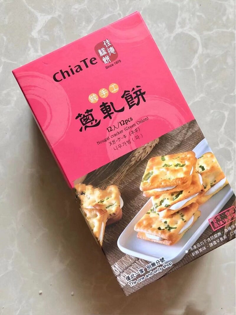 台湾佳德香葱牛轧饼葱轧饼总保20天传统中式糕点
