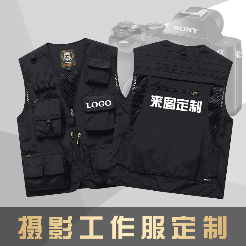 摄影马甲定制工作服印logo多口袋机能战术影楼导演记者传媒服背心