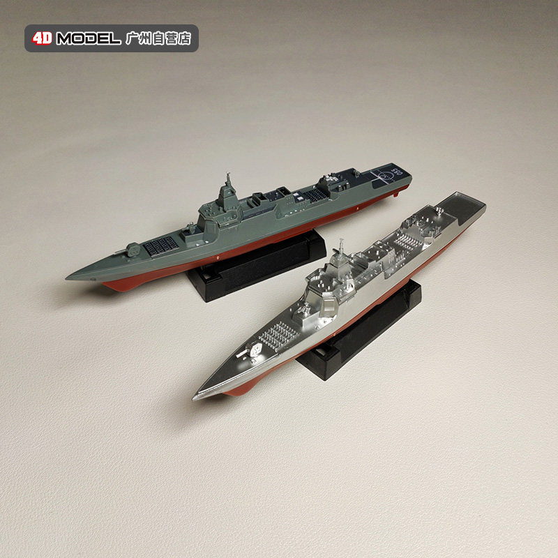正版4d拼装军舰模型件套中国驱逐舰两栖航空母舰军舰