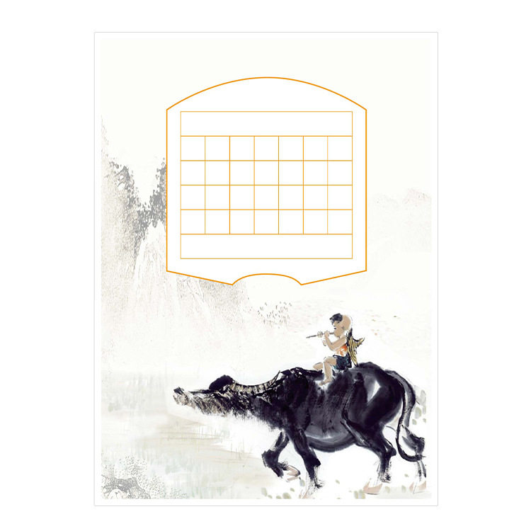 硬笔书法7度梯形格 中国书法纸楷书专用作文米字练字本定做订制