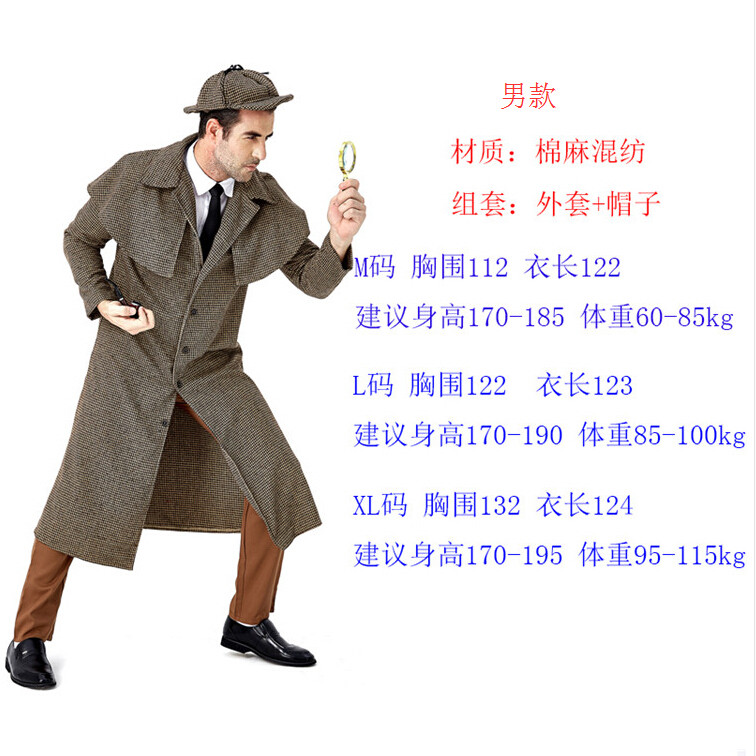 侦探夏洛克神探福尔摩斯同款风衣大衣帽子cos烟斗cosplay男装