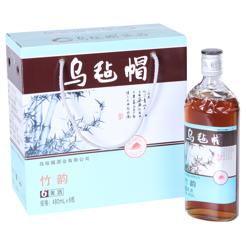 6淡竹叶乌毡帽竹韵半甜黄酒绍兴工艺花雕酒整箱480ml
