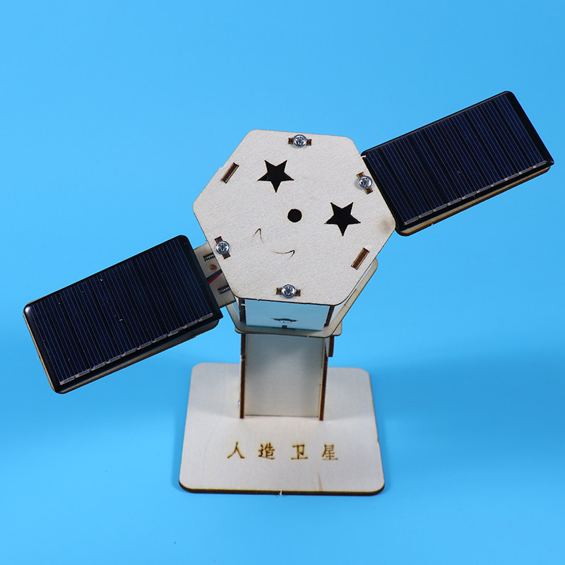 航天模型手工材料航空卫星diy科技制作宇宙科学实验