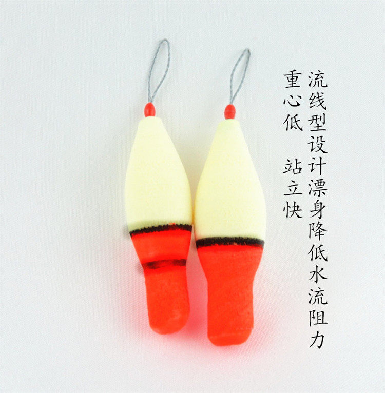 2020新款手工手工制制作超轻盘车浮漂冲水水漂浮漂