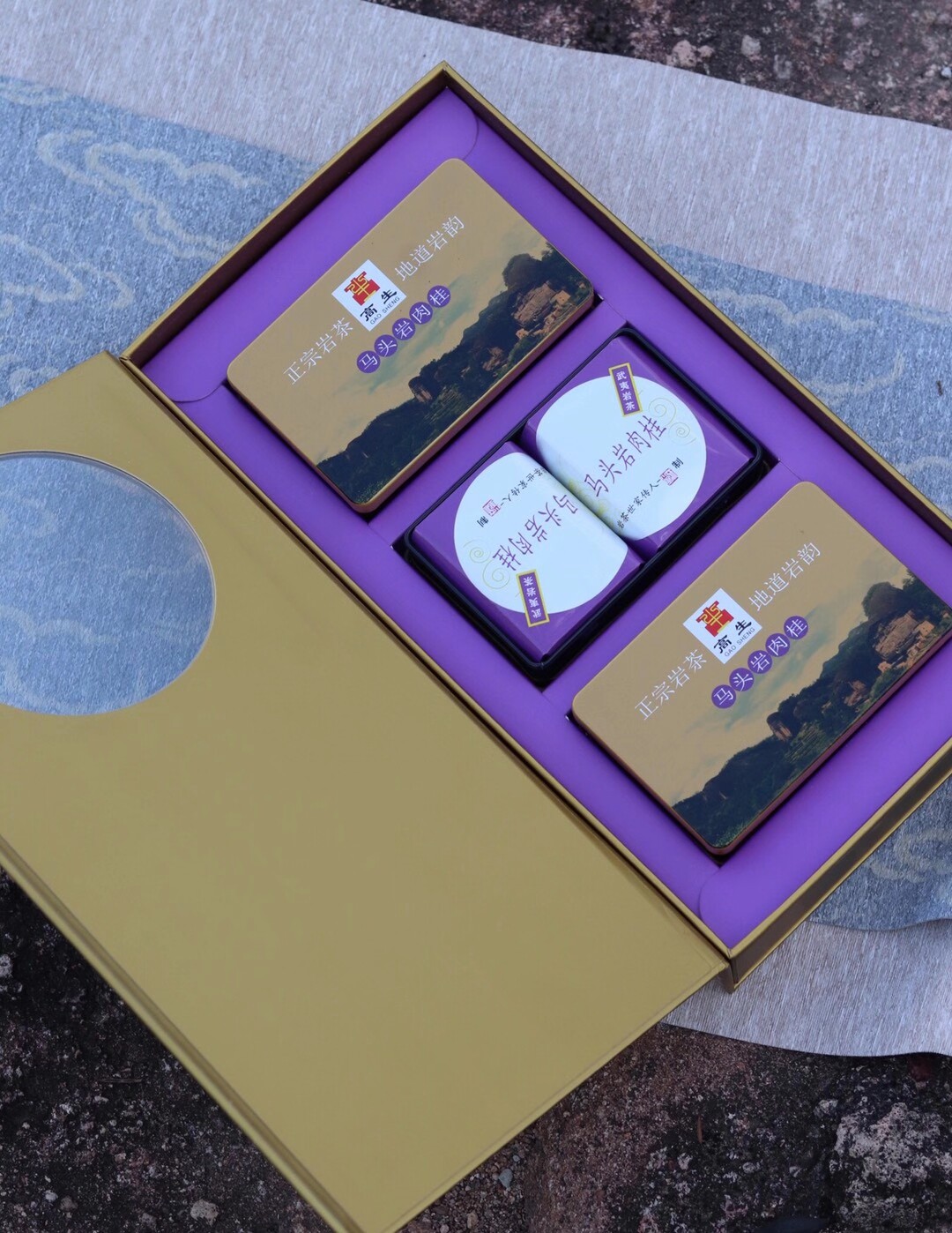 马头肉桂九鹤岩茶48g特级礼盒盒装好评如潮其它乌龙茶