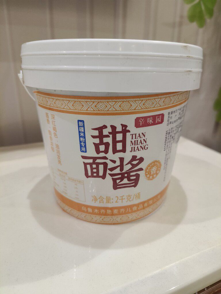 甜面酱百花塑料桶装30公斤不包邮炒米粉酱类调料