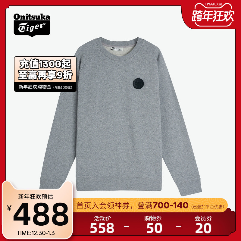 Onitsuka Tiger鬼塚虎官方新品上衣男女套头运动卫衣2183A593