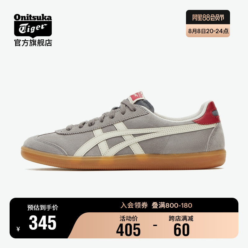 [经典]OnitsukaTiger鬼塚虎TOKUTEN休闲鞋女板鞋夏款复古德训鞋男