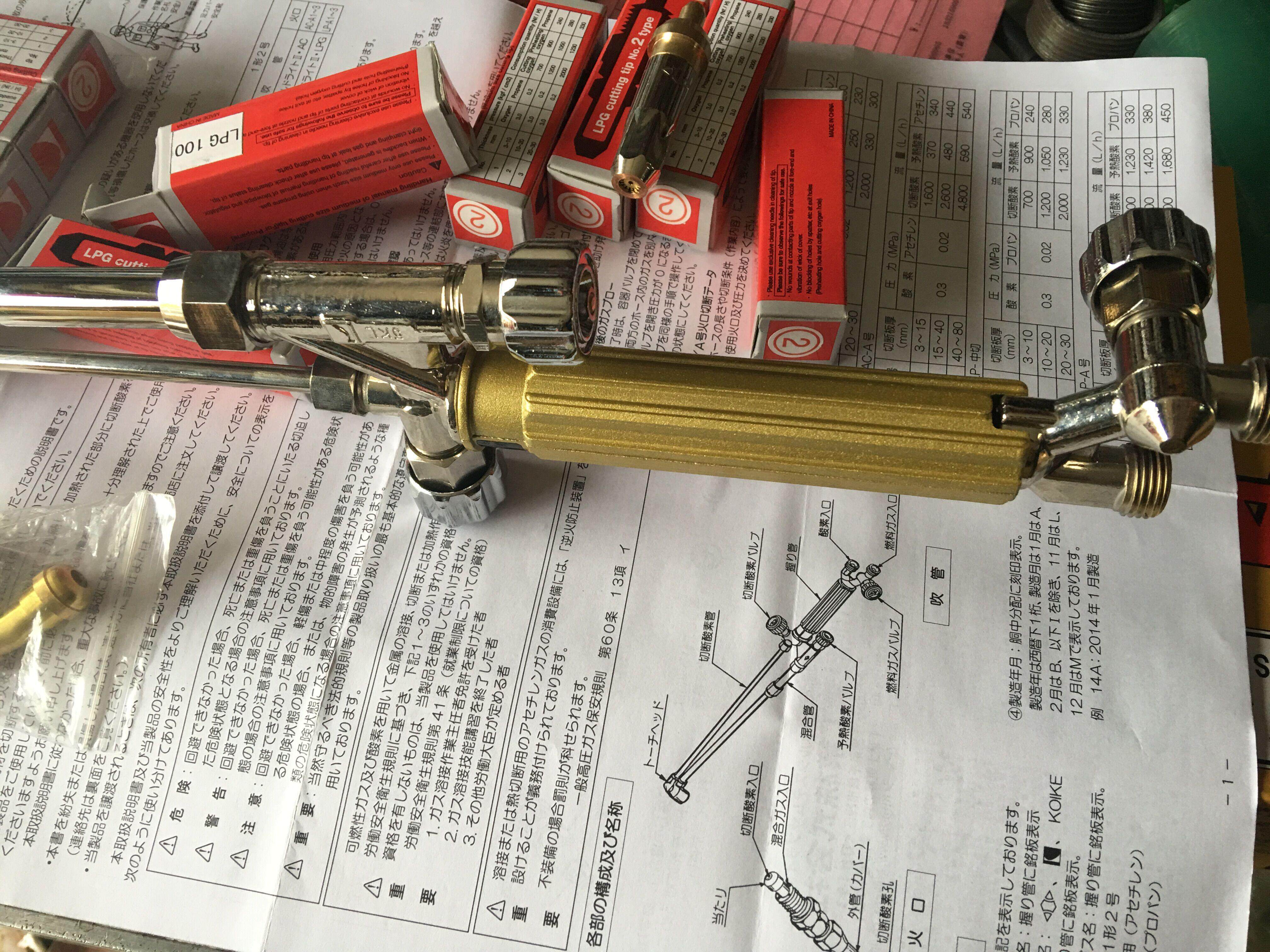 进口割炬手工割枪割炬小池酸素优质割炬割刀气割丙烷割炬乙炔割炬