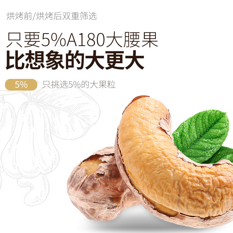 觅菓新货紫衣腰果500g罐装淡盐焗味一级带皮越南大腰果仁坚果零食