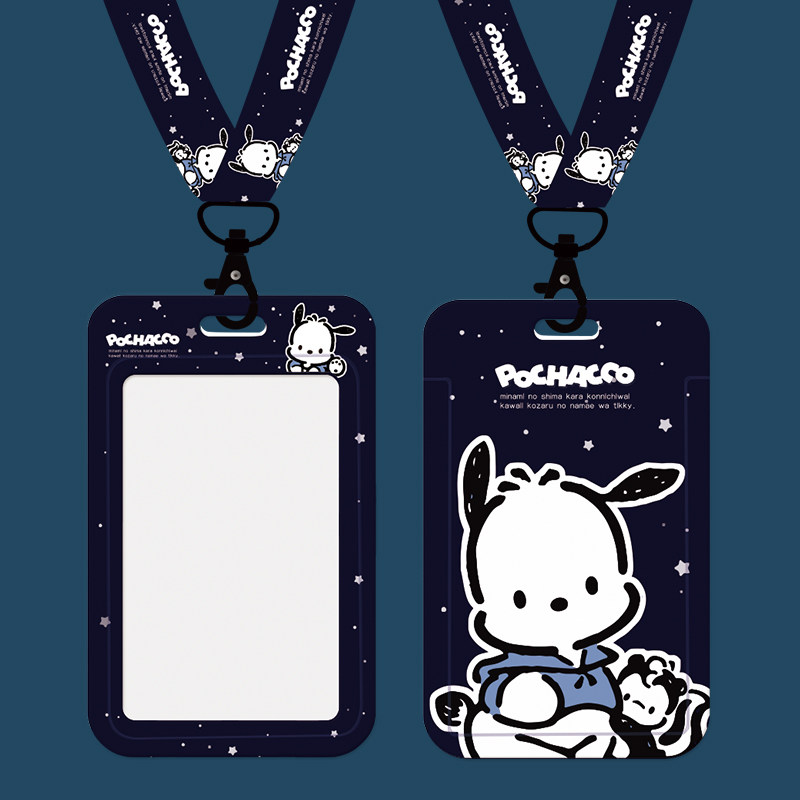 校园地铁卡套工作工作证证件硬壳带长挂绳挂脖卡套