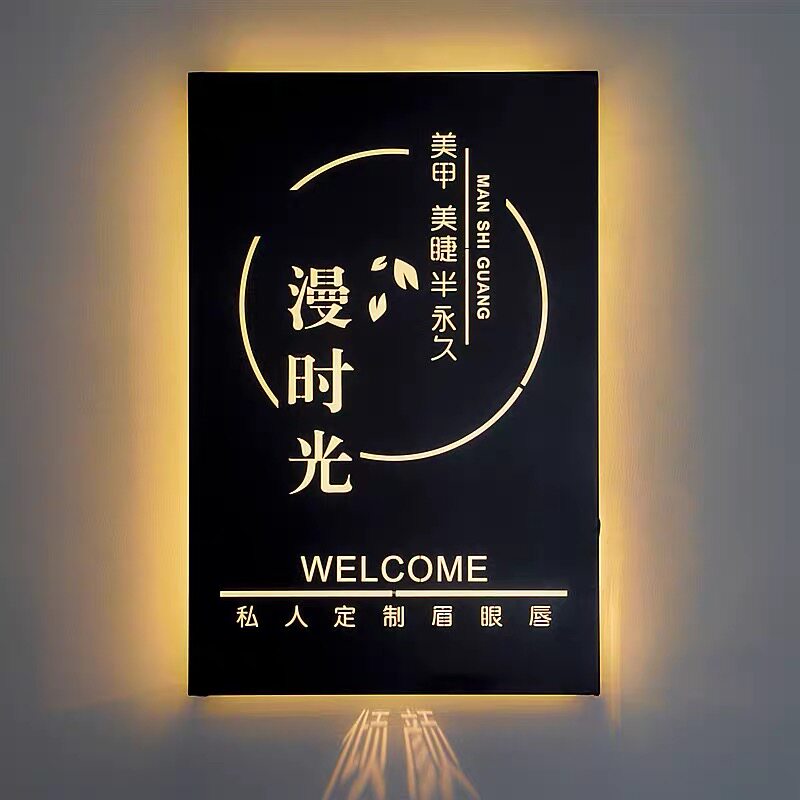 发光户外创意镂空挂墙灯箱铁艺生锈门头招牌导向牌