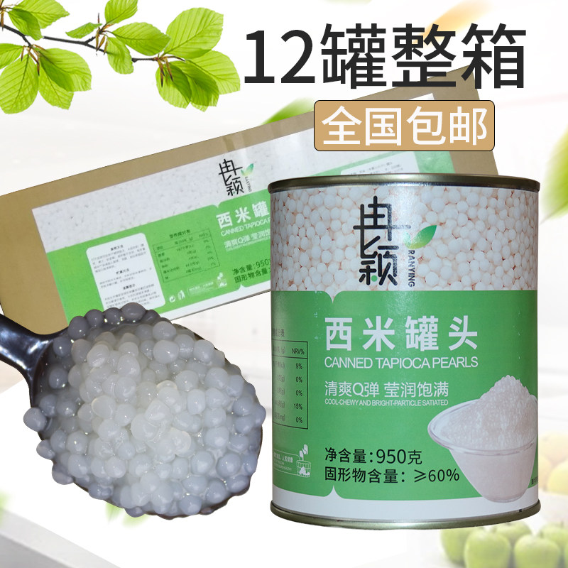 椰果奶茶专用冉颖整箱原味果果粒小袋装商用果冻