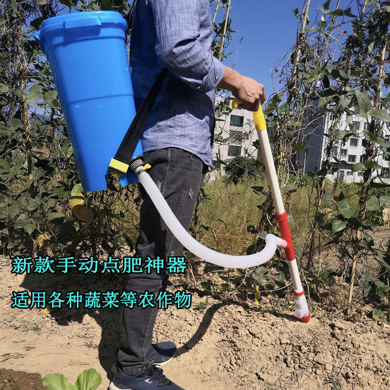 追肥器包撒肥蔬菜棉花玉米颗粒神器施肥水肥其它农用工具