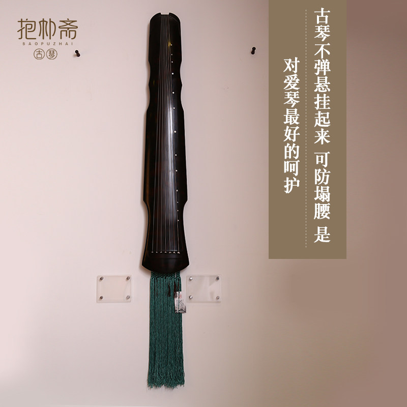 古琴挂钩墙壁壁挂乌木科檀紫檀实木抱朴斋琴古琴