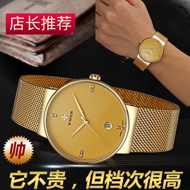 男士手表正品十大品牌2021年新款简约石英表潮流瑞士手表男高级感