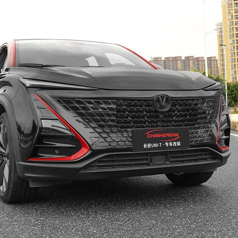 长安unit引力改装车unit前后中网外饰装饰专用汽车车标
