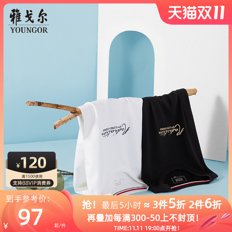 雅戈尔夏季男士短袖T恤官方商务休闲帅气新疆棉圆领印花上衣3820