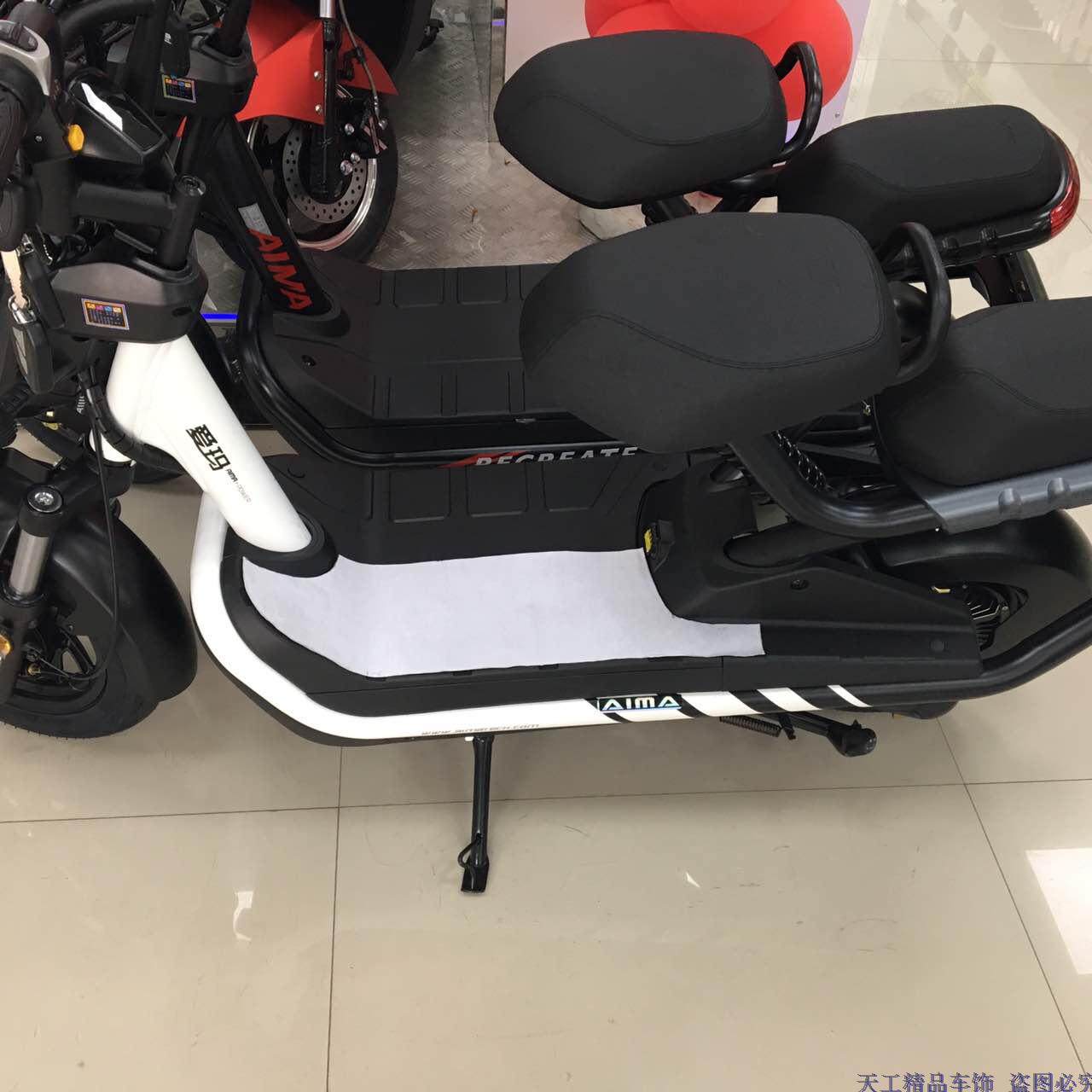 适用于皮包垫脚脚踏板脚垫国标爱玛新国标am800dqt2电动车电动车脚垫