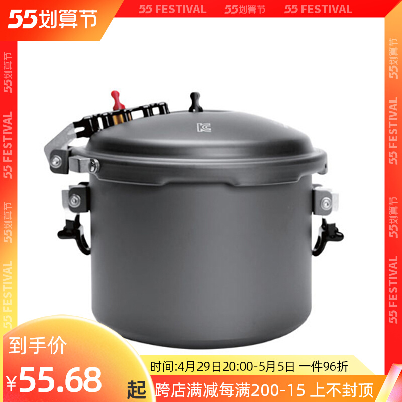 韩国Snowline雪线高压锅不粘锅户外野炊压力锅迷你便携高海拔登山