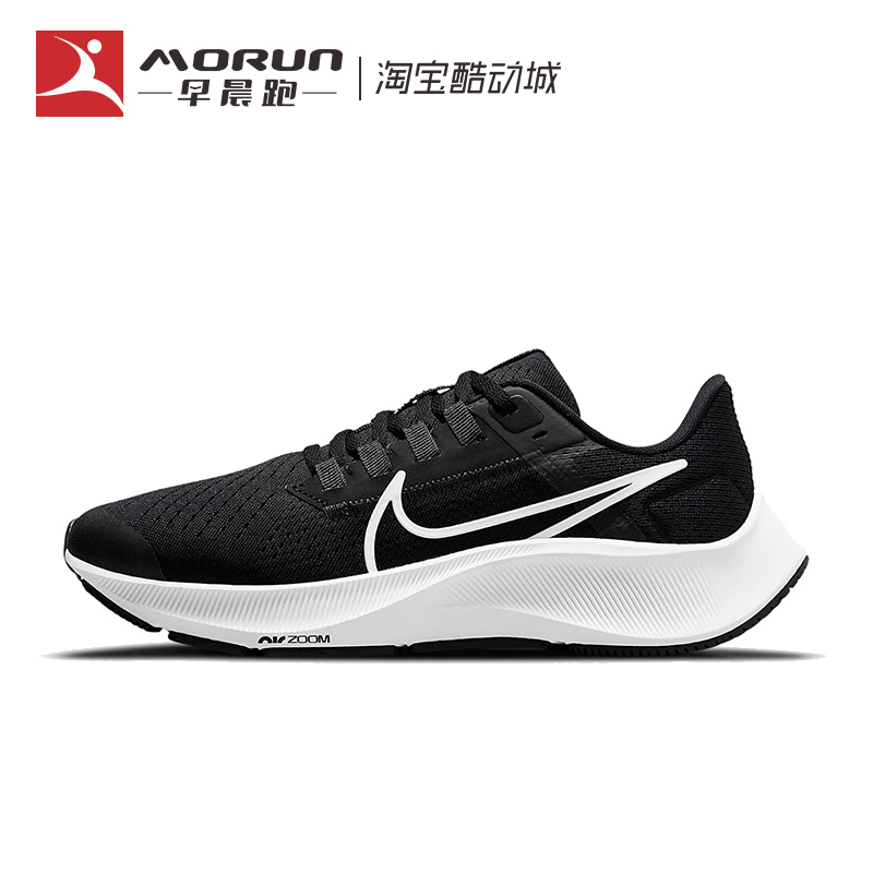 早晨nikeairzoompegasus飞马缓震透气跑步cw7358103跑步鞋