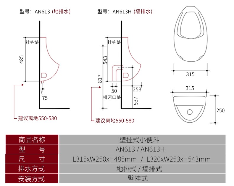 箭牌小便斗挂墙式小便器an613h家用陶瓷儿童尿斗池感应冲水阀壁挂