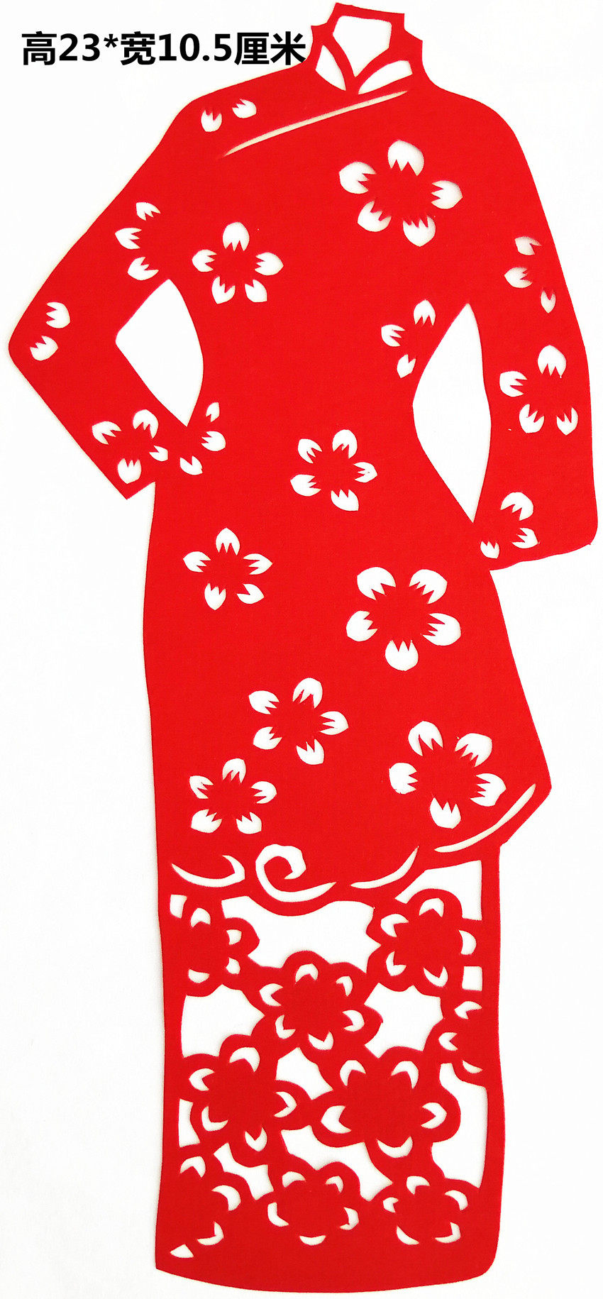 定制2014旗袍手工剪纸作品特色中国国风家居饰品喜字