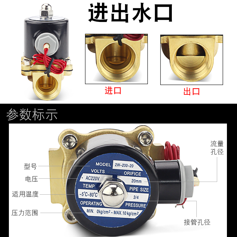 常闭电磁阀水阀铜开关气阀控制阀AC220V电子阀门24V铜线4分6分1寸