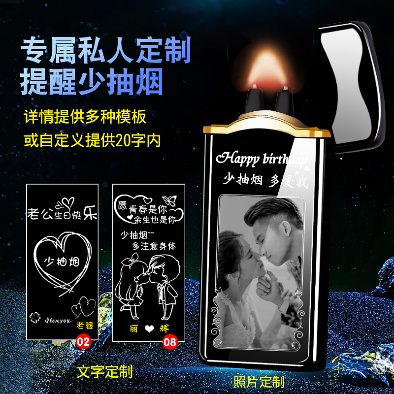 520情人节生日礼物男士送男朋友老公男生实用惊喜的高档私人订制