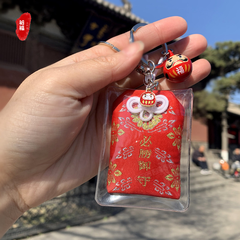 日系和风必胜御守好运钥匙圈扣挂包包汽车车件钥匙扣