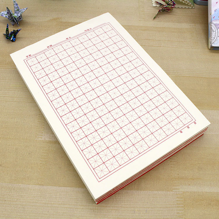 包邮硬笔练字练习钢笔法本书法10本方字米方书法用纸