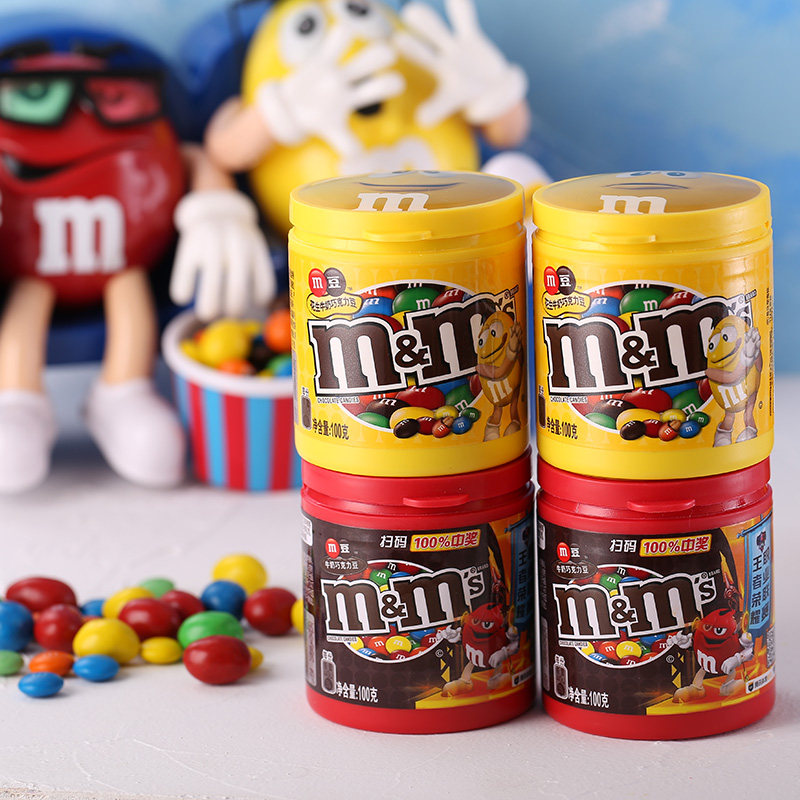 mms牛奶巧克力豆mm豆糖果零食小吃休闲食品送女友m豆德芙喜糖包邮