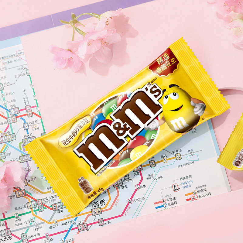 mms豆巧克力40g24袋盒装
