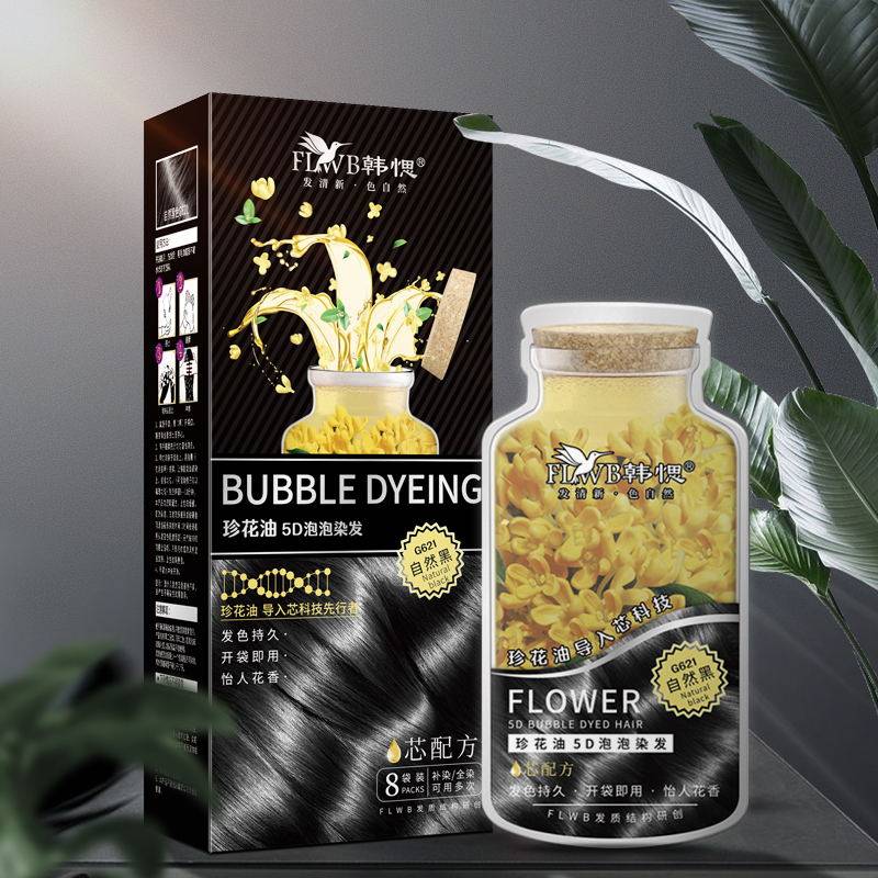 韩愢5d泡泡染发剂植物染发2020新款韩思一洗染发膏