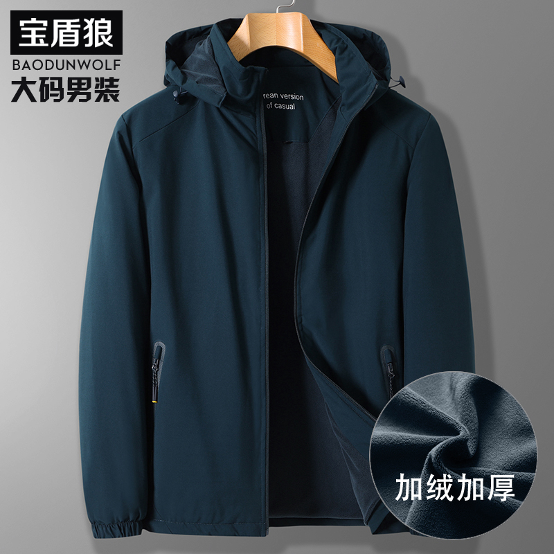 秋冬加厚加绒男士夹克衫特大号肥佬宽松可脱卸帽中厚外套胖子上衣
