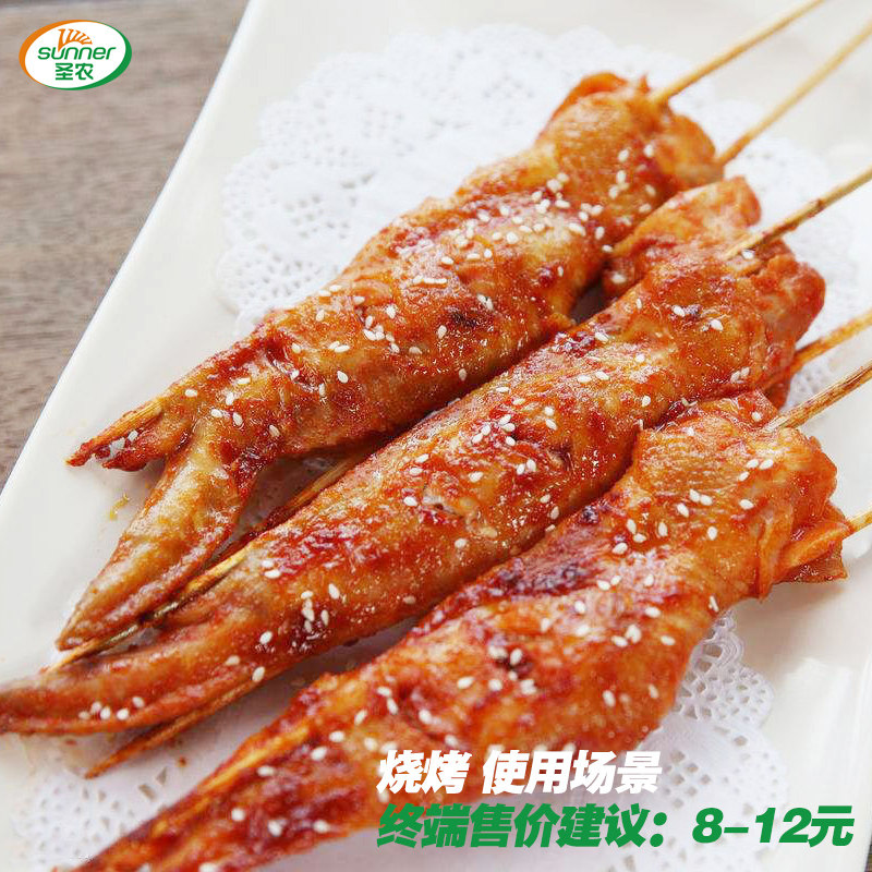 鸡翅圣农无双双剑藤椒口味烧烤比翼双飞调理1kg12生鸡翅
