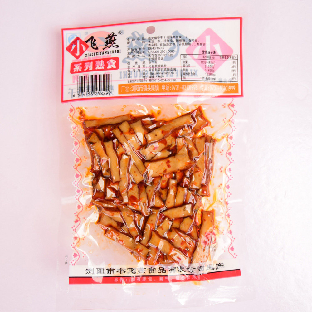 熟食小吃湖南特产浏阳休闲食品小飞燕零食腊香香辣豆腐干