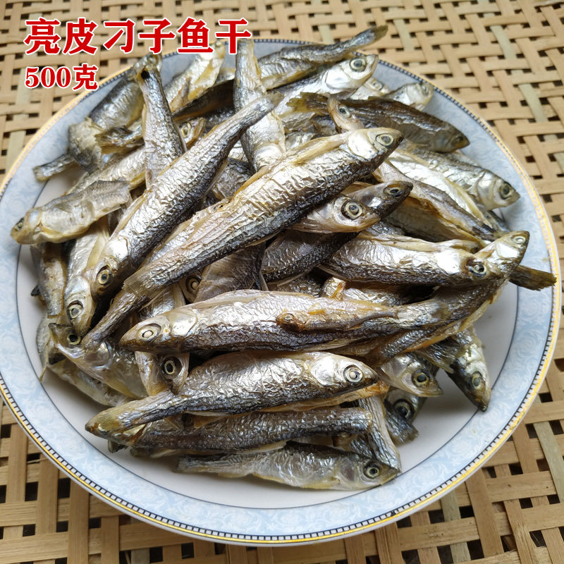 亮皮子鱼湖南乡里传统手工特产自制小鱼毛毛雨鱼干