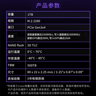 雷克沙nm620评测图片