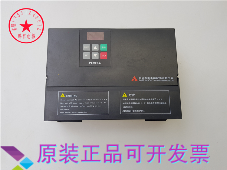 电梯配件宁波申菱门机变频器nsfc01-01a控制器通用