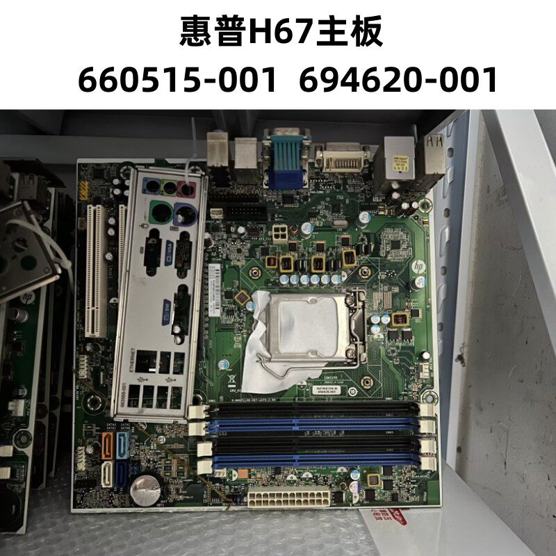 hp惠普h61主板支持1155针644016001656846002ipisbcuddr3主板
